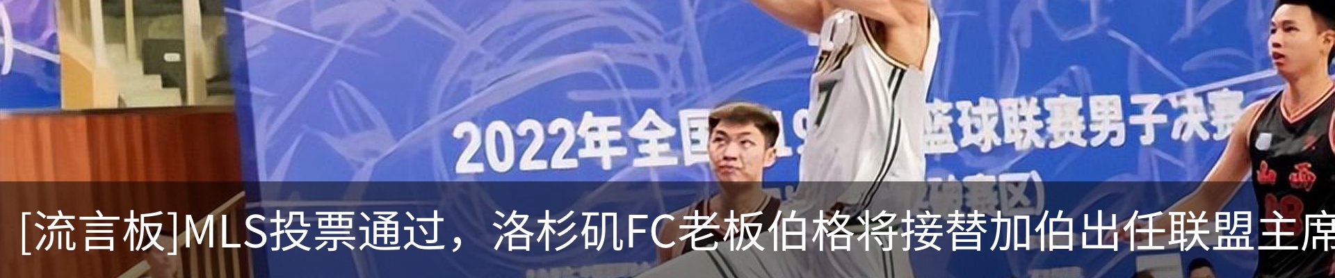 新闻中心